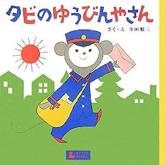 �^�r�̂䂤�т�₳�� (PETIT POOKA)