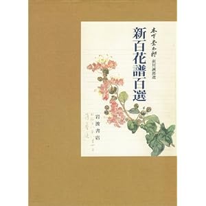 �؉��ۑ��Y �V�S�ԕ��S�I