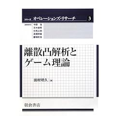 ���U�ʉ�͂ƃQ�[�����_ (�V���[�Y �I�y���[�V�����Y�E���T�[�`)