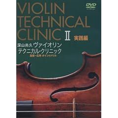 DVD �[�R���v ���@�C�I�����e�N�j�J���N���j�b�N 2 ���H�� ��b�`���p �|�C���g�h���� (DVD2���g)