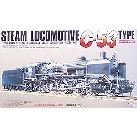 1/50 ���C�@�֎� C53