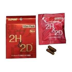 2H&2D New 1Day�p�b�N(1��2��)