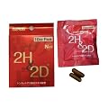 2H&2D New 1Day�p�b�N(1��2��)
