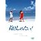 �N�����n�}�����I�����ĒN���������ꂽ�E�E�E�@�`���́u�g�����f�B�h���}�v��DVD�őh��I
