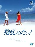 �t�W�e���r�J��50���N�L�ODVD �������߂���! DVD BOX