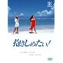 �t�W�e���r�J��50���N�L�ODVD �������߂���! DVD BOX