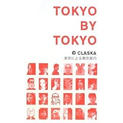 TOKYO BY TOKYO