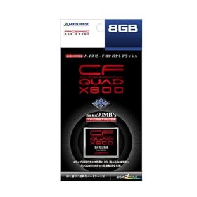 �O���[���n�E�X 600�{��(90MB/s)�n�C�X�s�[�h�R���p�N�g�t���b�V�� 8GB GH-CF8GVX
