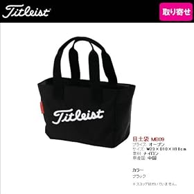 �y���񂹁E���[���։z �^�C�g���X�g �ړy�� MB09 [ Titleist ]