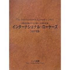 �C���^�[�i�V���i���E���[���[�Y�q2007�N�Łr�\���ۓI����������ٌ�m�E�ٗ��m�֗�