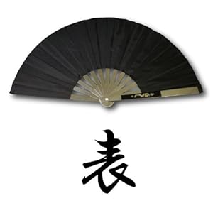 【クリックで詳細表示】鉄扇(スチール製) スチール扇 面ナイロン製 [FN-0131]