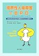 ���E���l�i��Q=BPD(�{�[�_�[���C���E�p�[�\�i���e�B�[�E�f�B�X�I�[�_�[)�\�͂���̂ɂ����悤�Ȗ������������Ă�����X��