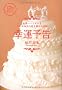 �K�^�\�� ���E��n�b�s�[�Ȃ��ꂪ�{���̎䂫�񂹂̖@�� CD�t