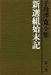 �q��򊰑S�W�q1�r�V�I�g�n���L (1973�N)