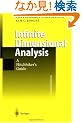 Infinite Dimensional Analysis: A Hitchhiker's Guide