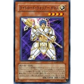�V�Y���J�[�h �y ���C�g���[�h�E�E�H���A�[ �K���X �z LODT-JP020-N �s ���C�g�E�I�u�E�f�B�X�g���N�V���� �t
