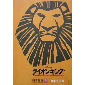 �y����v���O�����z���C�I���L���O�@���c�l�G�@2001.4
