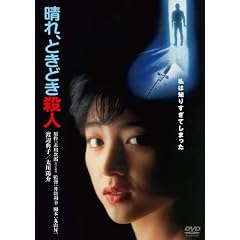 ����A�Ƃ��ǂ��E�l�@�f�W�^���E���}�X�^�[�� [DVD]