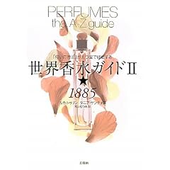 ���E�����K�C�h�Q��1885�@~�u�����̒鉤�v���܂��ŕ]������