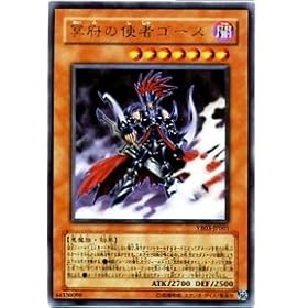 �V�Y���J�[�h �y ���{�̎g�҃S�[�Y [�E���g��] �z YR03-JP001-UR