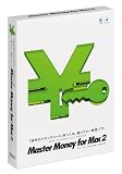 Master Money for Mac 2