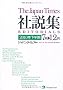 The Japan Times �А��W2010�N������