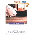 J�̐_�b (���t����)