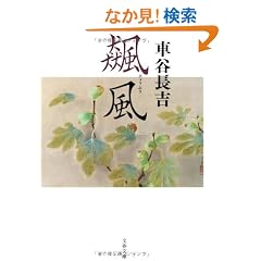 �I�� (���t����)