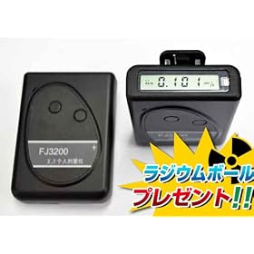 �y���T�t���z���˔\����� �K�C�K�[�J�E���^�[ �T�[�x�C���[�^ ���ʌv ���ː����m �픚�΍� �������� �h��