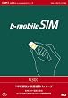 ���{�ʐM b���o�C��SIM U300 1�N(375��)�g������p�b�P�[�W BM-U300-12MS