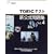 TOEIC�e�X�g�V�������W�qVol.4�r