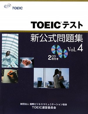 TOEIC�e�X�g�V�������W�qVol.4�r Educational Testing Service (��) (9���̊��z) 2,940