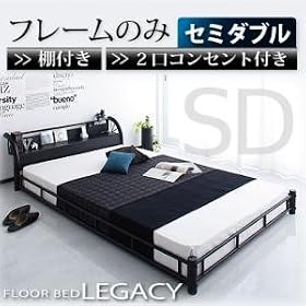 �I�E2���R���Z���g�t���X�`�[���t���A�x�b�h�yLegacy�z���K�V�[�y�t���[���̂݁z�Z�~�_�u��