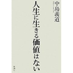 �l���ɐ����鉿�l�͂Ȃ�