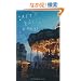 LAST DIARY
