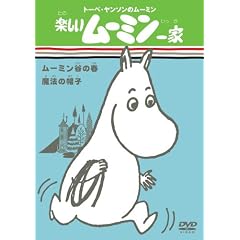 �y�������[�~����� ���[�~���J�̏t/���@�̖X�q [DVD]