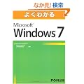 Microsoft Windows 7