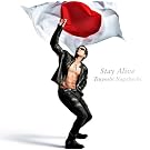 Stay Alive (��������)(DVD�t)