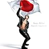 長渕剛のアルバムの画像