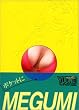 �|�P�b�g��MEGUMI (�u�k�Ѓv���X�A���t�@���ɃG�N�X�g��)