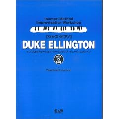 CD Book[�W���Y�s�A�m]DUKE ELLINGTON (�C���v�����B�[-�V�����E��-�N�V���b�v)