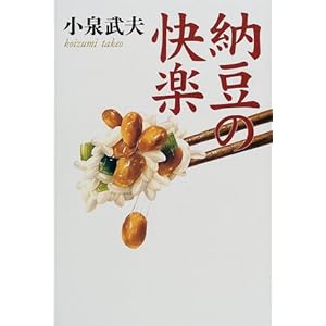 �[���̉��y (�����̔G�ꗎ�t�u��)  