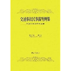 ��ʎ��̖����ٔ���W�q��37����5���r