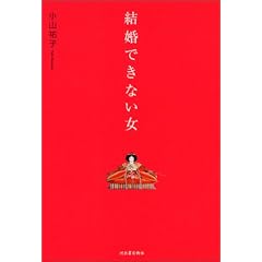 �����ł��Ȃ���