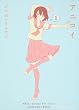 �A�j�R�C (1) (�p��R�~�b�N�X�E�G�[�X 86-16)