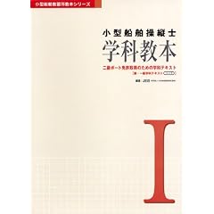 ���^�D�����c�m �w�ȋ��{�q1�r�\�񋉃{�[�g�Ƌ��擾�̂��߂̊w�ȃe�L�X�g ���E�ꋉ�w�ȃe�L�X�g (���^�D�����K�����{�V���[�Y)