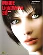INSIDE LightWave 3D ��2��