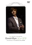 Good-Bye �����E�W�t [DVD]
