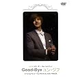 Good-Bye �����E�W�t [DVD]