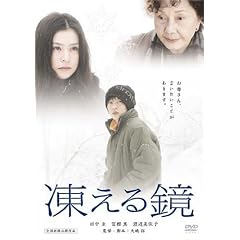 �����鋾 [DVD]